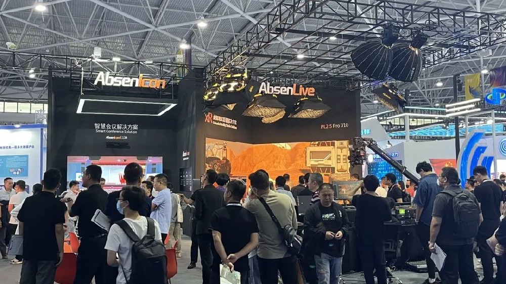 央媒爭(zhēng)相報(bào)道，艾比森閃耀2023數(shù)博會(huì)